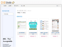 Tablet Screenshot of ck2tw.net